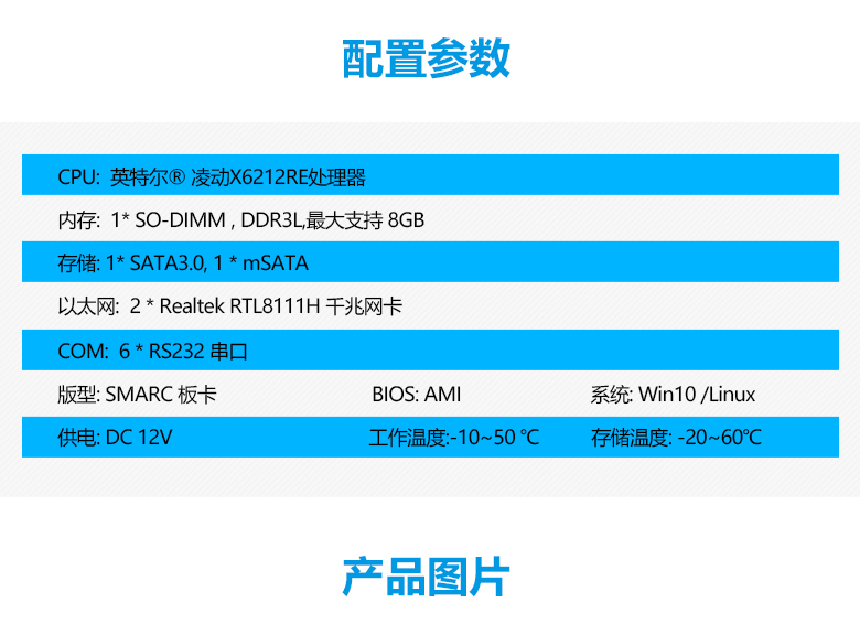 英特爾GM-S3400工控主板(圖2)