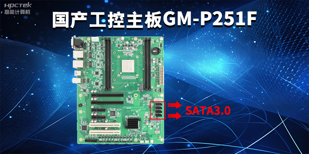 工控主板中M.2接口SATA和NVME有哪些區(qū)別？(圖2)