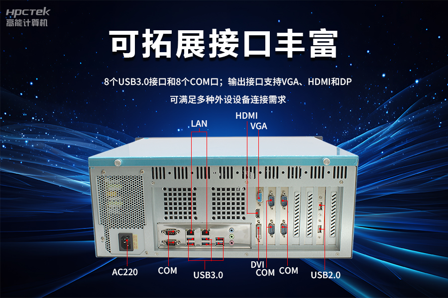 穩(wěn)定可靠的工業(yè)解決方案，國產飛騰D2000工控機在工業(yè)自動化領域中的應用(圖4)