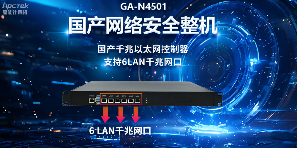 新一代信息技術(shù)下的網(wǎng)絡(luò)安全，5G與工業(yè)互聯(lián)網(wǎng)帶來的風(fēng)險(圖2)